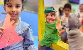 دخول لمدة ساعتين بـ 45 ريال بدلاً من 50 ريال