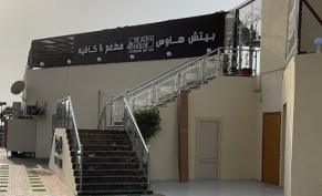 خصم 20% من قيمة الفاتورة