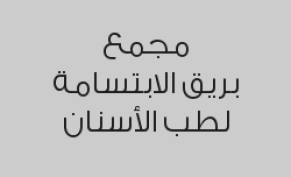 أشغة صغيرة بـ 15 ريال 