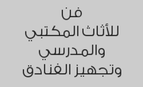 خصم 29% على السعر المعروض