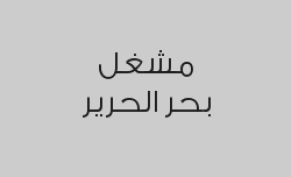 خصم 25% على المساج لمدة ساعة