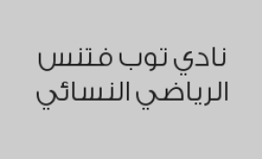 زيارة مجانية ليوم واحد