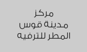 خصم 20% لثلاث ساعات بـ 84 ريال 