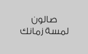 جلسات قص الشعر، سشوار أو صبغ الشعر  ابتداءً من 39 ريال