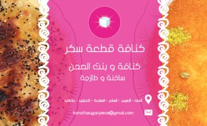 خصم 20% من قيمة الفاتورة