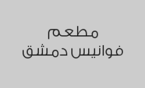 خصم 15% على باقي الخدمات 