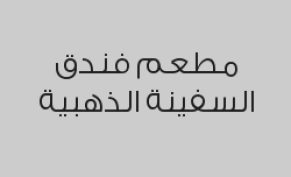 قهوتك المختصة v 60