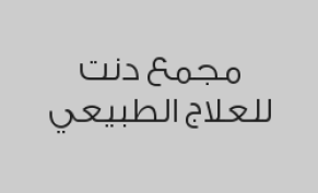 جلسة واحدة صحة المرأة