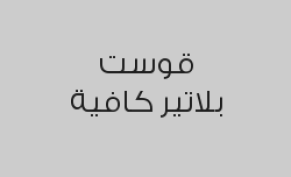 اطلب أي نوع حلا واحصل على مشروب حار مجاناً