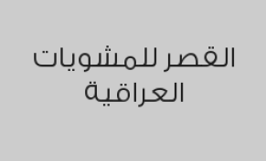 خصم 20% من قيمة الفاتورة