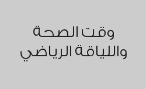 تعليم سباحة للأطفال لمدة شهر بـ 250 ريال