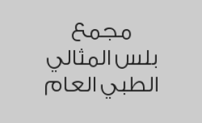 تقويم الأسنان