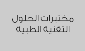فيتامين دال بـ 50 ريال