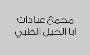 كشف اسنان مجاني