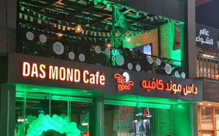 Das Mond Cafe