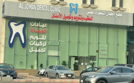 Al Joman Al Motatawera Medicine & Dental 