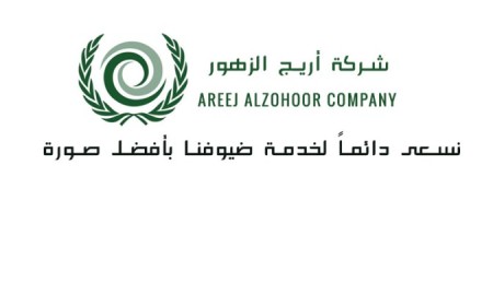 Areej Alzohor pharmacy