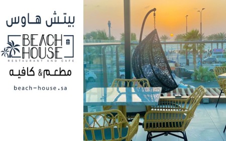 Beach House Restaurant & Cafe