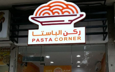 Pasta Corner