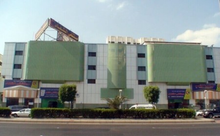 Al Shifaa Hospital 