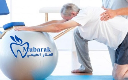 Mubarak Medical Complex Specialized Physiotherapy