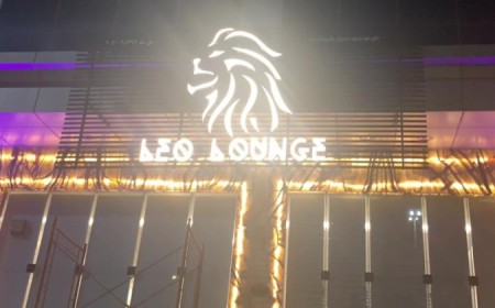 Leo Lounge