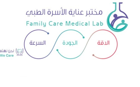 Family Care Medical Lab