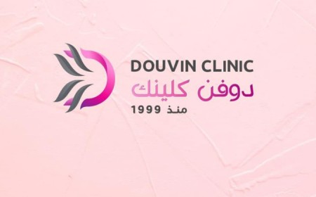 Douvin Medical Center