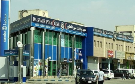 Dr.Samir Polyclinic