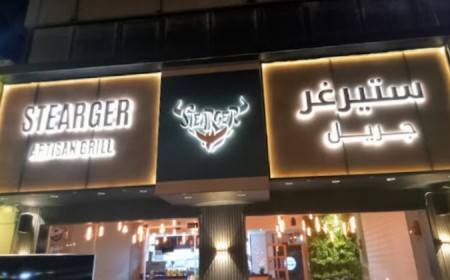 Sterger Grill Restaurant