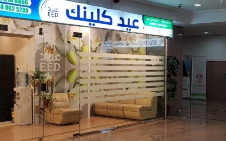 Eed Clinic Riyadh