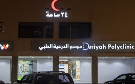 Al-Diriay Polyclinic