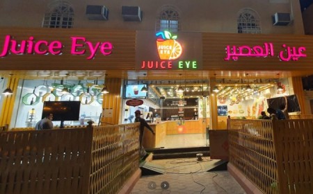 eye juice