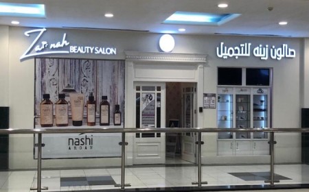 Zainah-Beauty-Salon