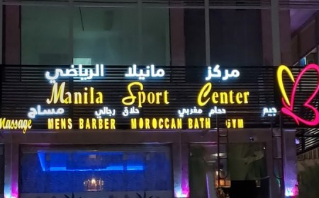 Manila Sports Center