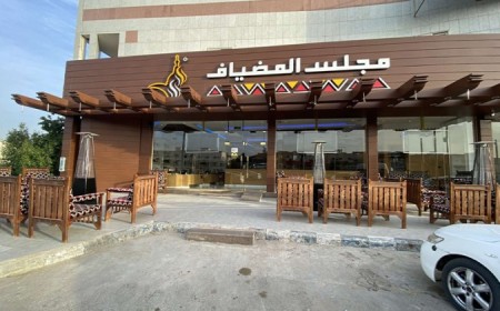 Majlis Al Madyaf Cafe