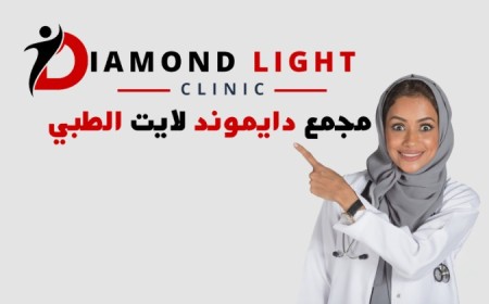 Diamond Light Clinics Complex for Cosmetics and De