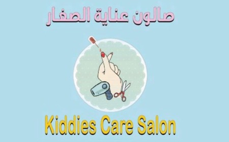 kiddies care salon