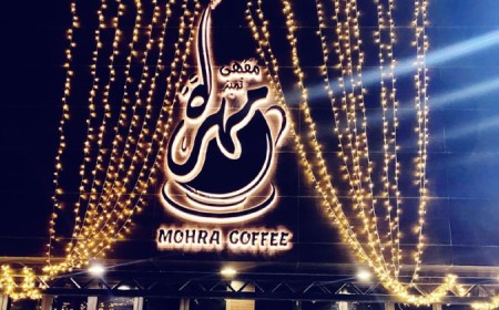 Mahra Lounge