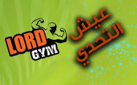 Lord Gym