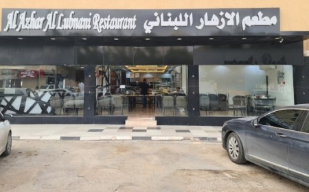 Al Azhar Lebanese Restaurant