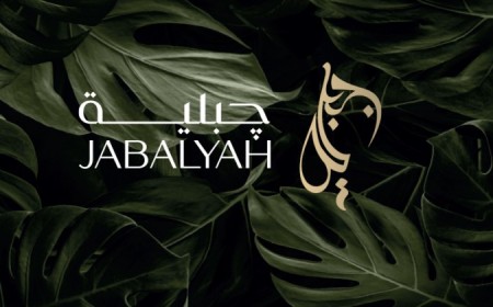 Jabaliyah Coffe