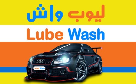 Lube Wash