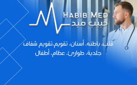 Habib Med General Medical Complex