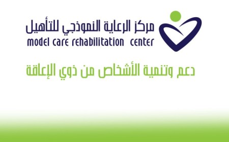 Model Care Rehabilitation Center