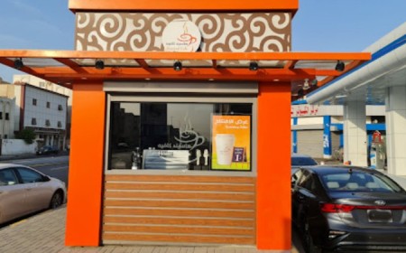 هاسيند كافية