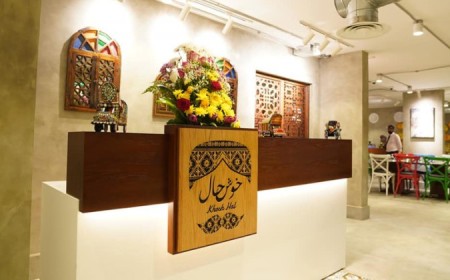 مطعم خوش حال