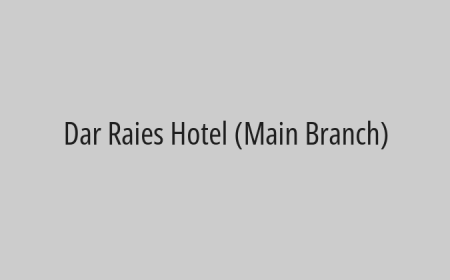 Dar Raies Hotel (Main Branch)