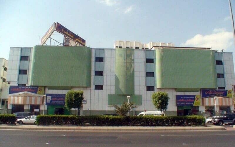 Al Shifaa Hospital 