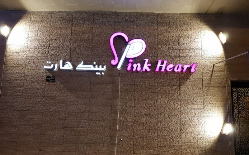 Pink Heart 